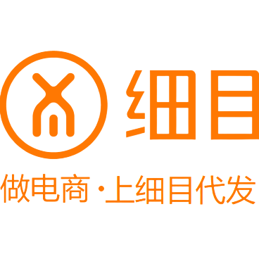 全品类供应链商城-细目代发